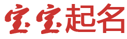 余庆县娱乐网起名网
